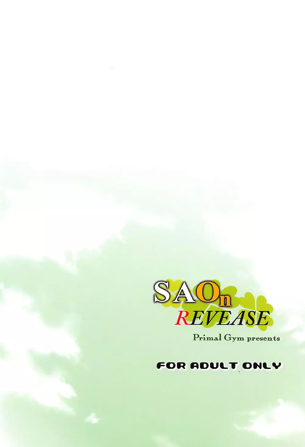 SAOn REVERSE 22ページ
