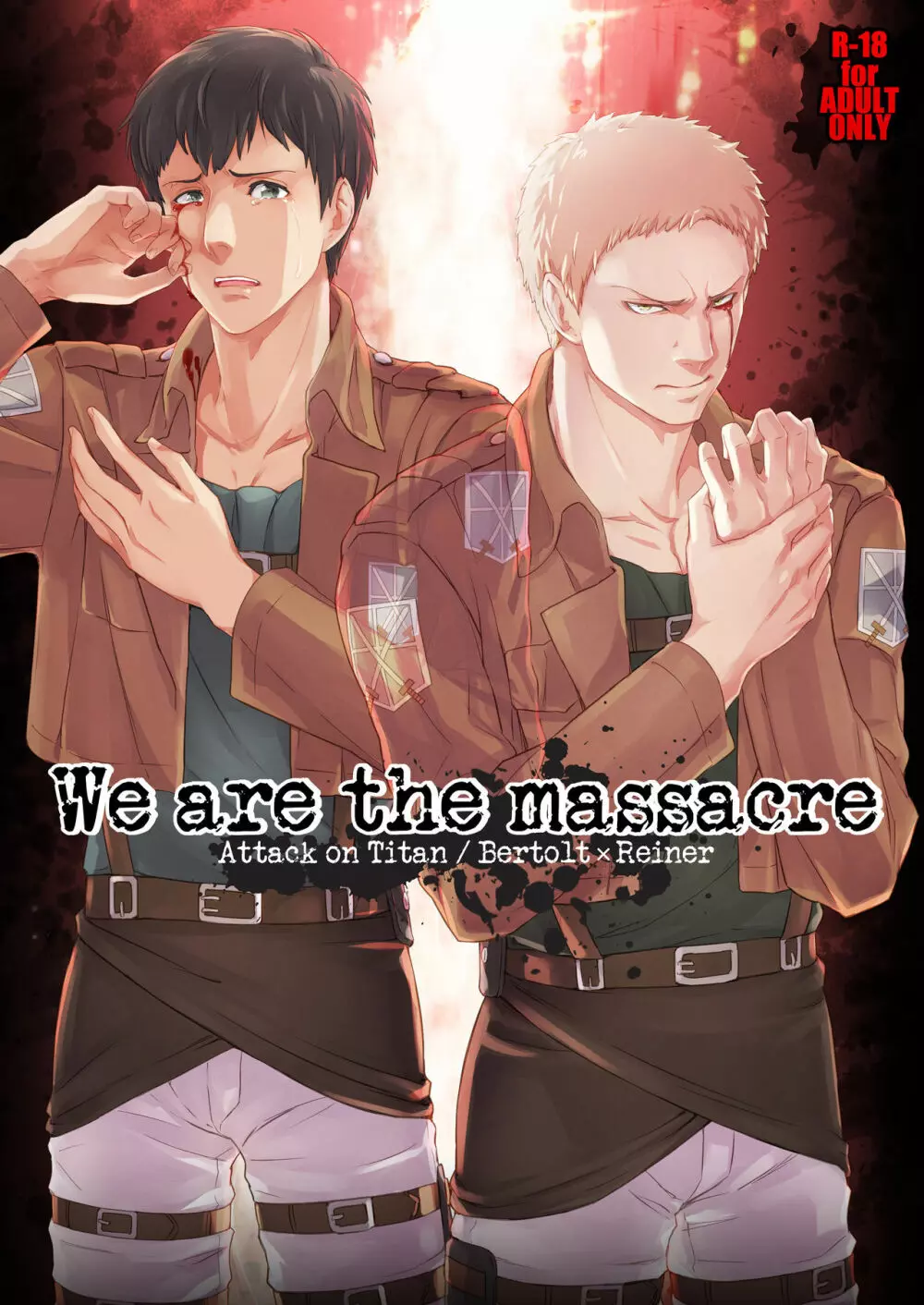 We are the Massacre 1ページ