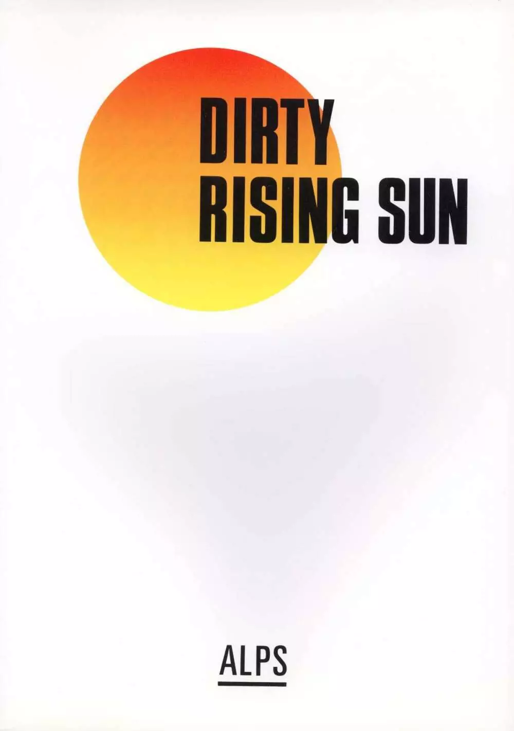 RISING SUN 87ページ