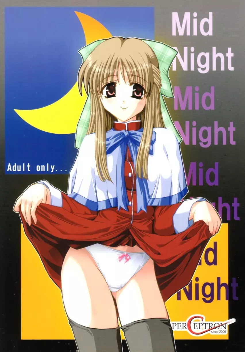 Mid Night 1ページ