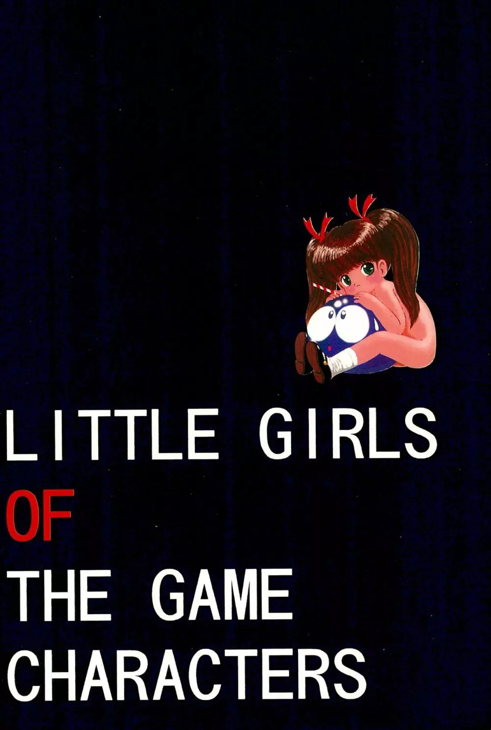 LITTLE GIRLS OF THE GAME CHARACTERS 2+ 66ページ