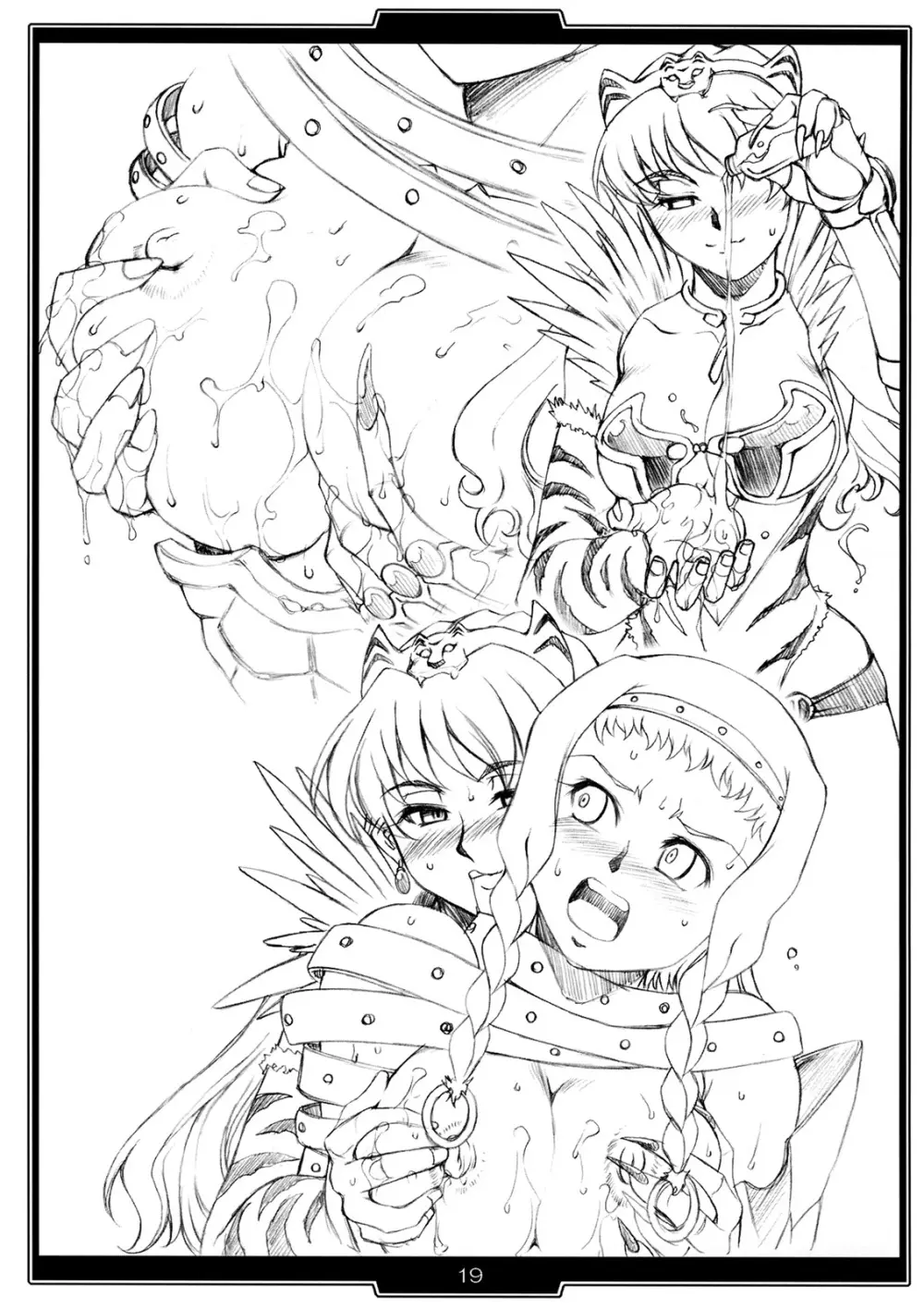 戦姫達の嬌艶 18ページ