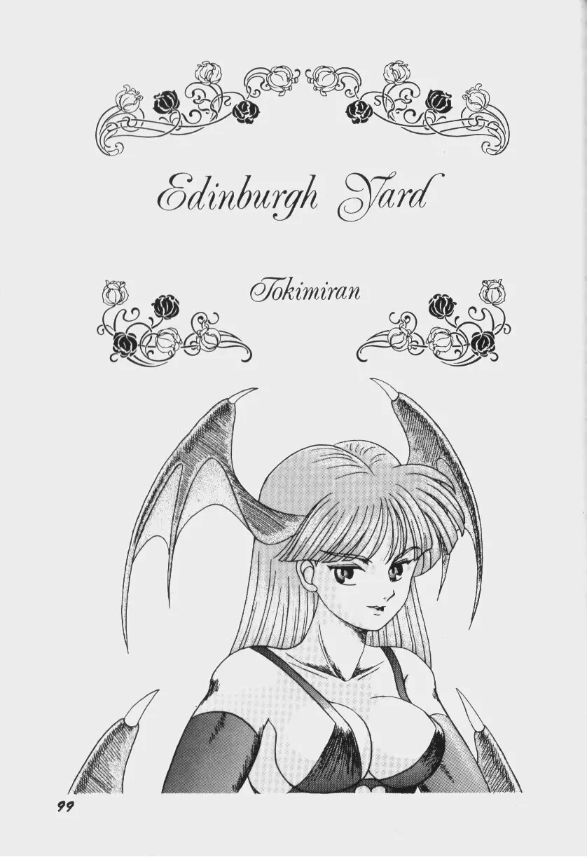 ゲーム美姫 Vol.6 102ページ
