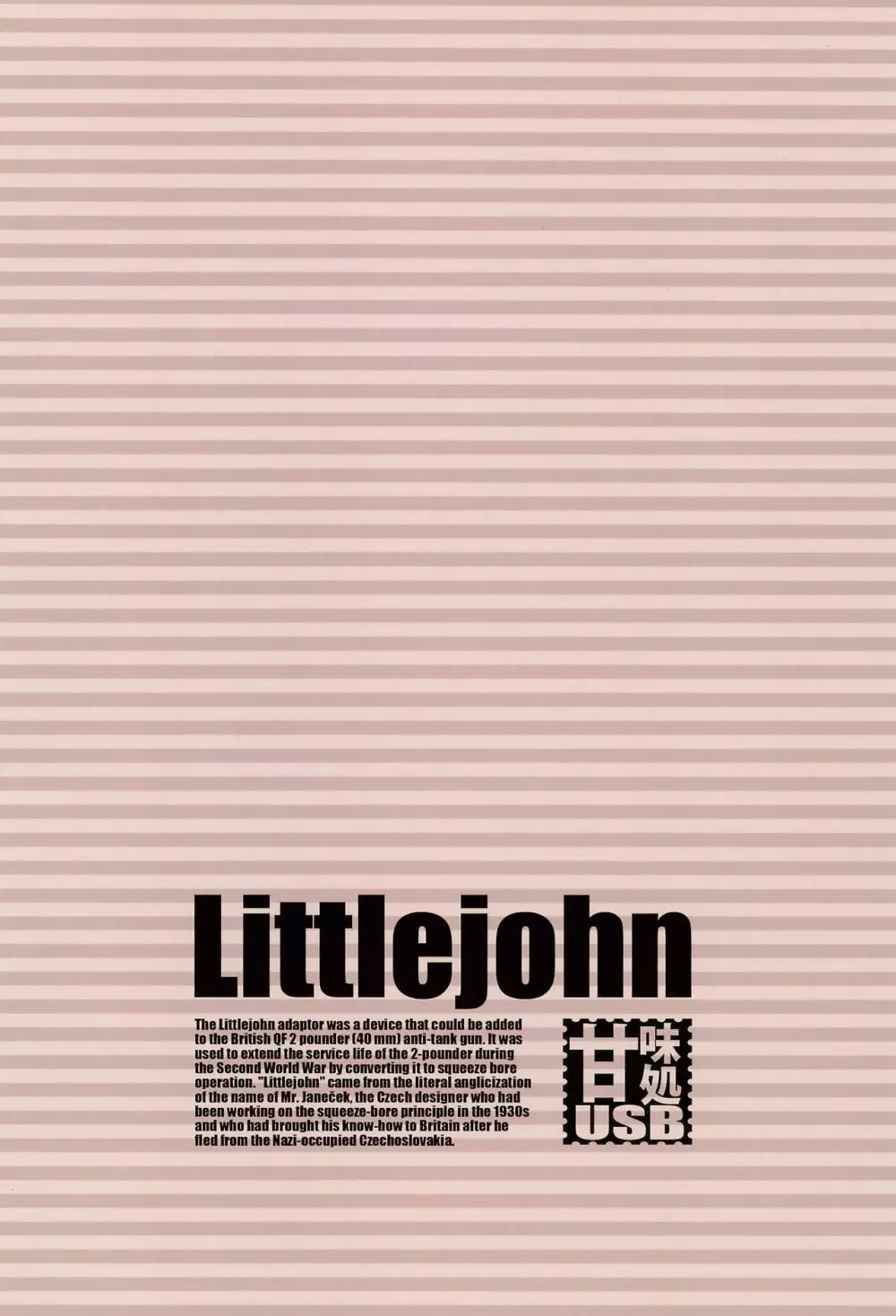Littlejohn 20ページ