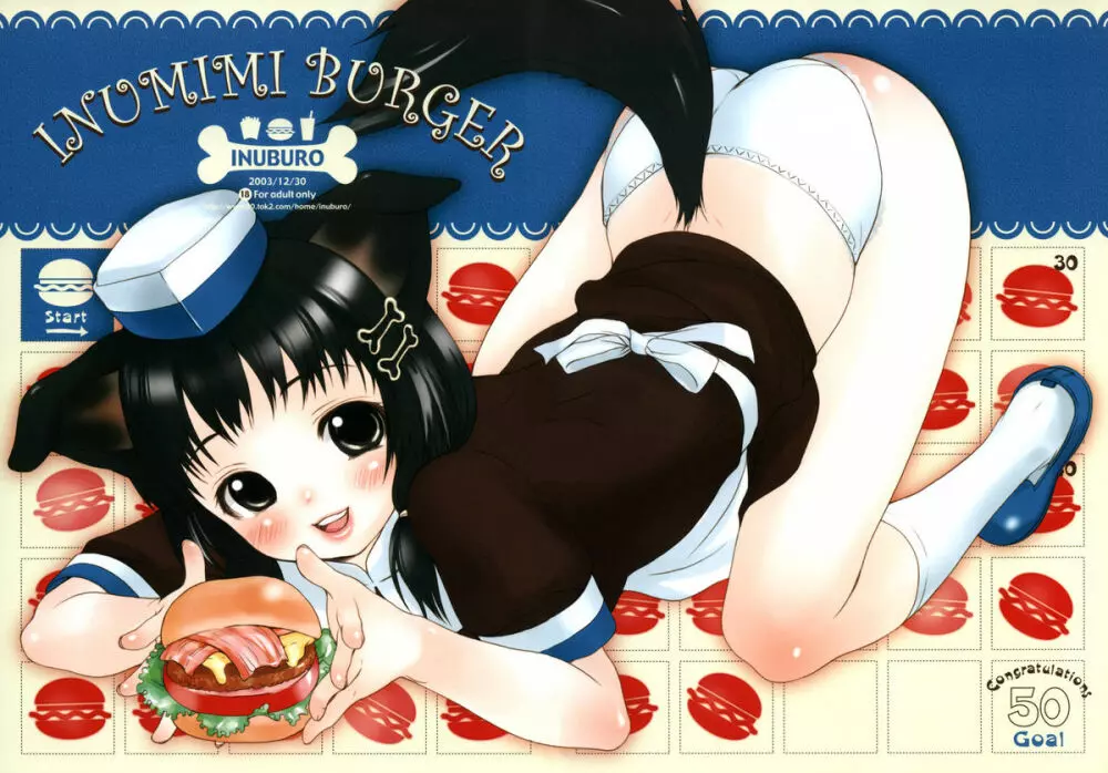 Inumimi Burger