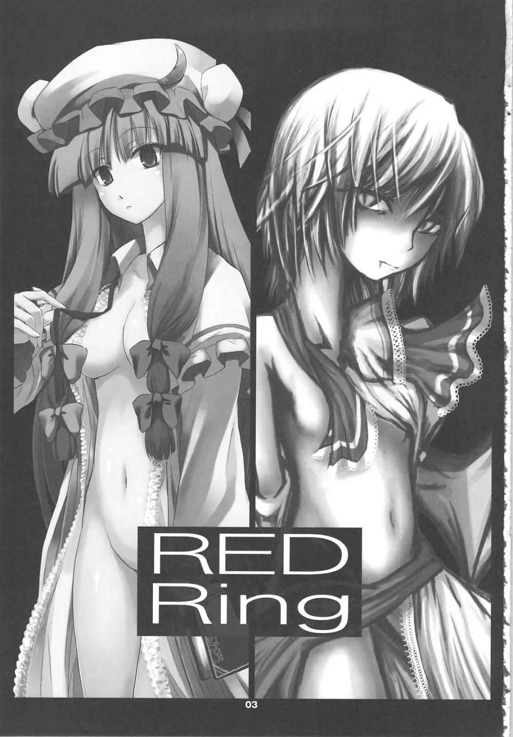 RED Ring 2ページ