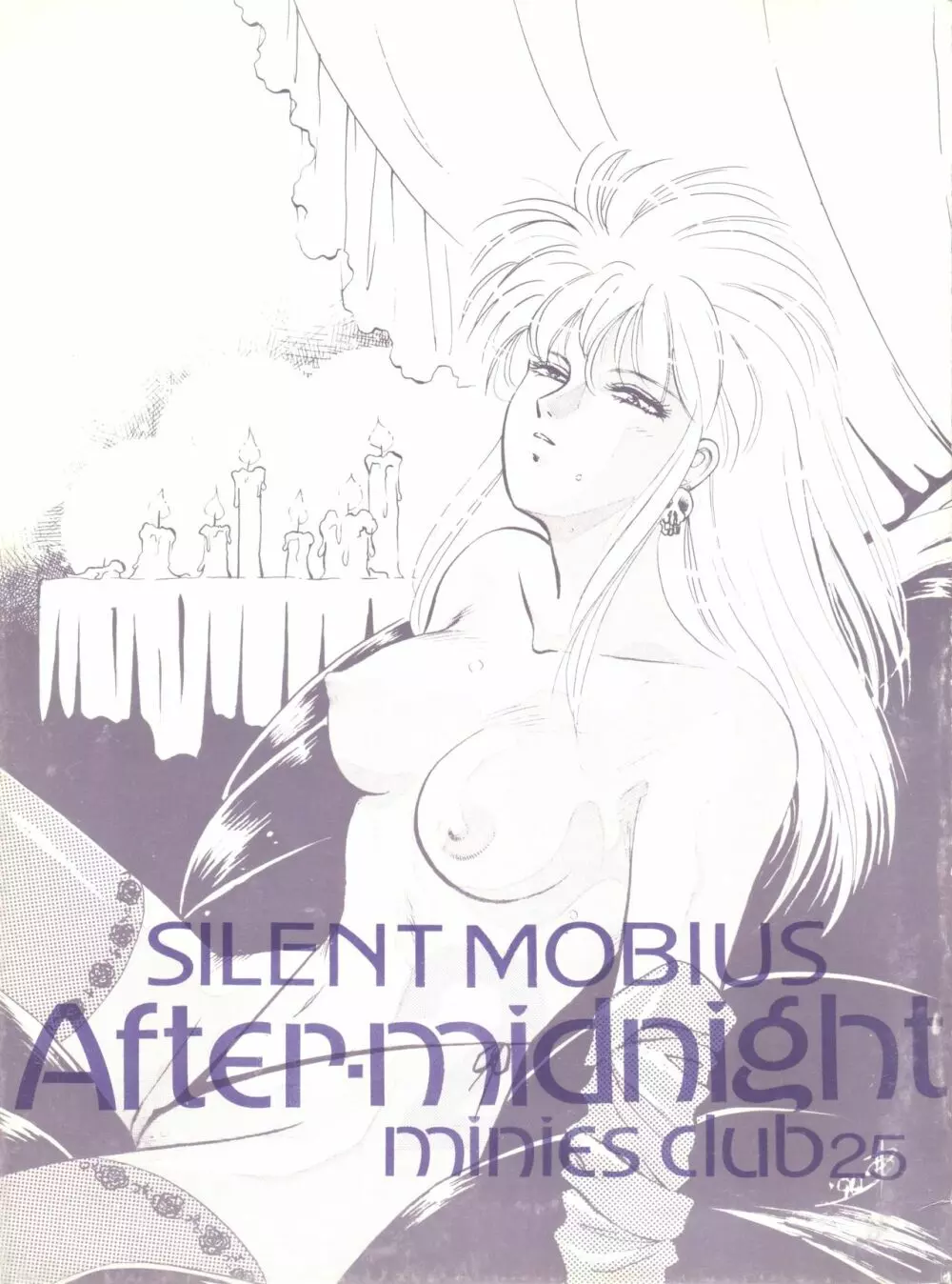 After midnight – minies club 25 1ページ