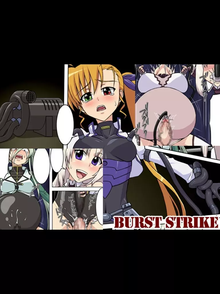 burst strike 1ページ