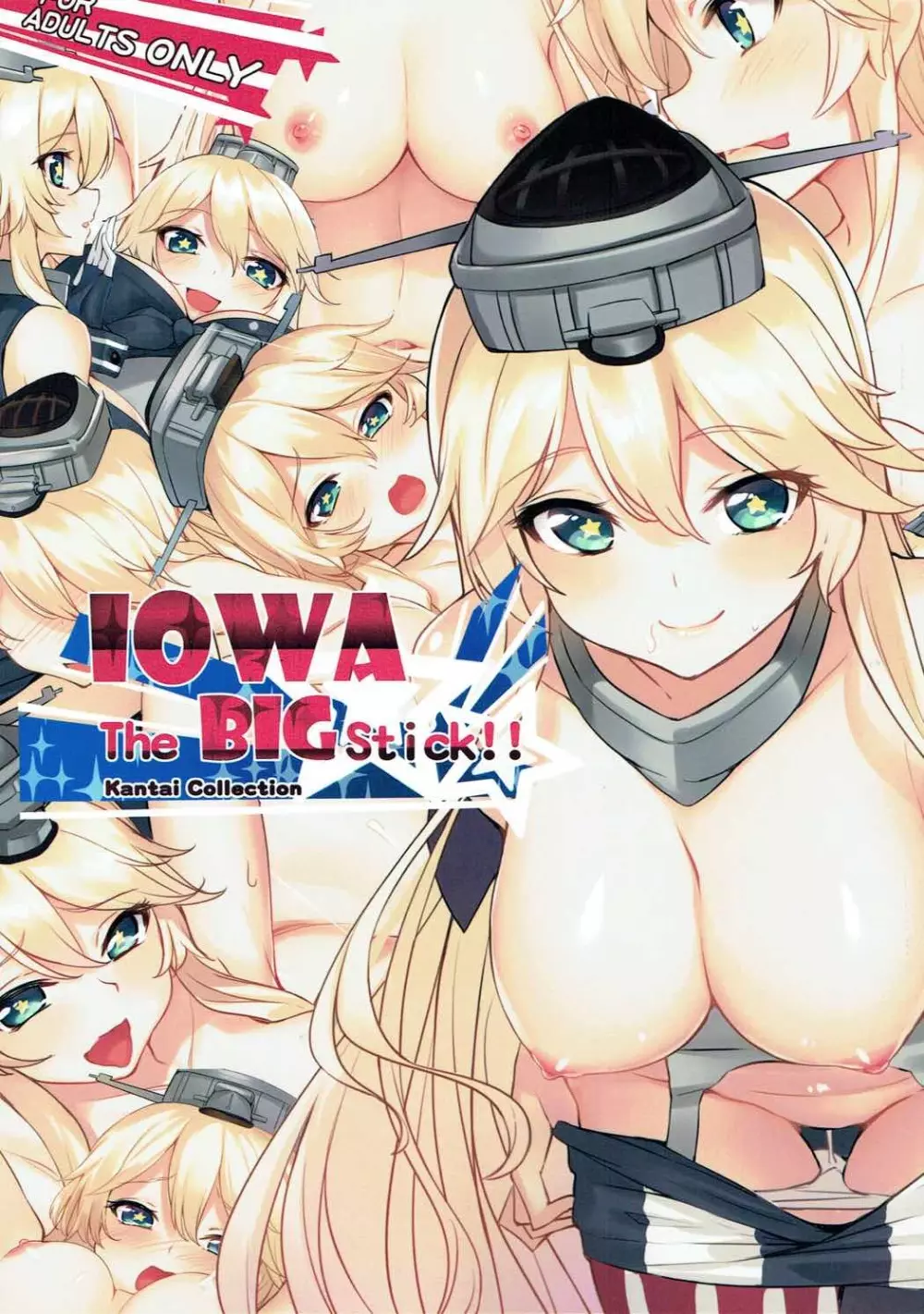 IOWA The BIG Stick!! 1ページ