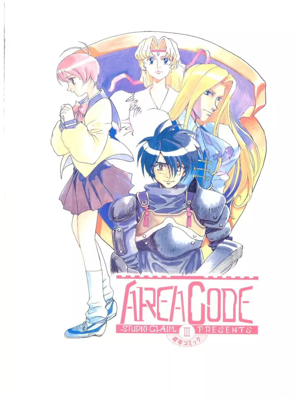 AREA CODE III 34ページ