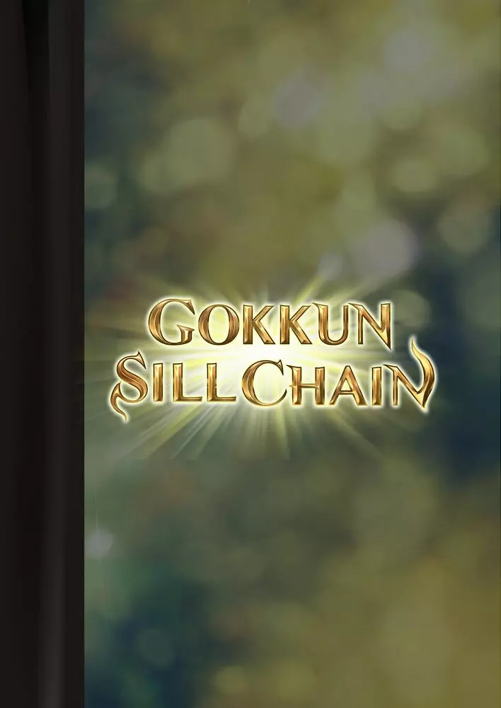 GOKKUN SILL CHAIN 19ページ