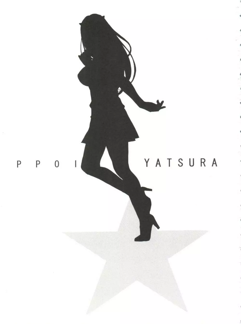 PPOI YATSURA 2ページ