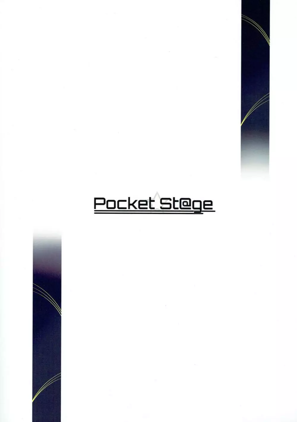 (C89) [Pocket☆St@ge (伊波ハイル) 二航戦のおっきいほう (艦隊これくしょん -艦これ-) 18ページ