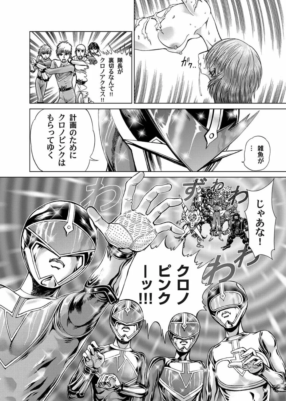 コミックマグナム Vol.31 173ページ