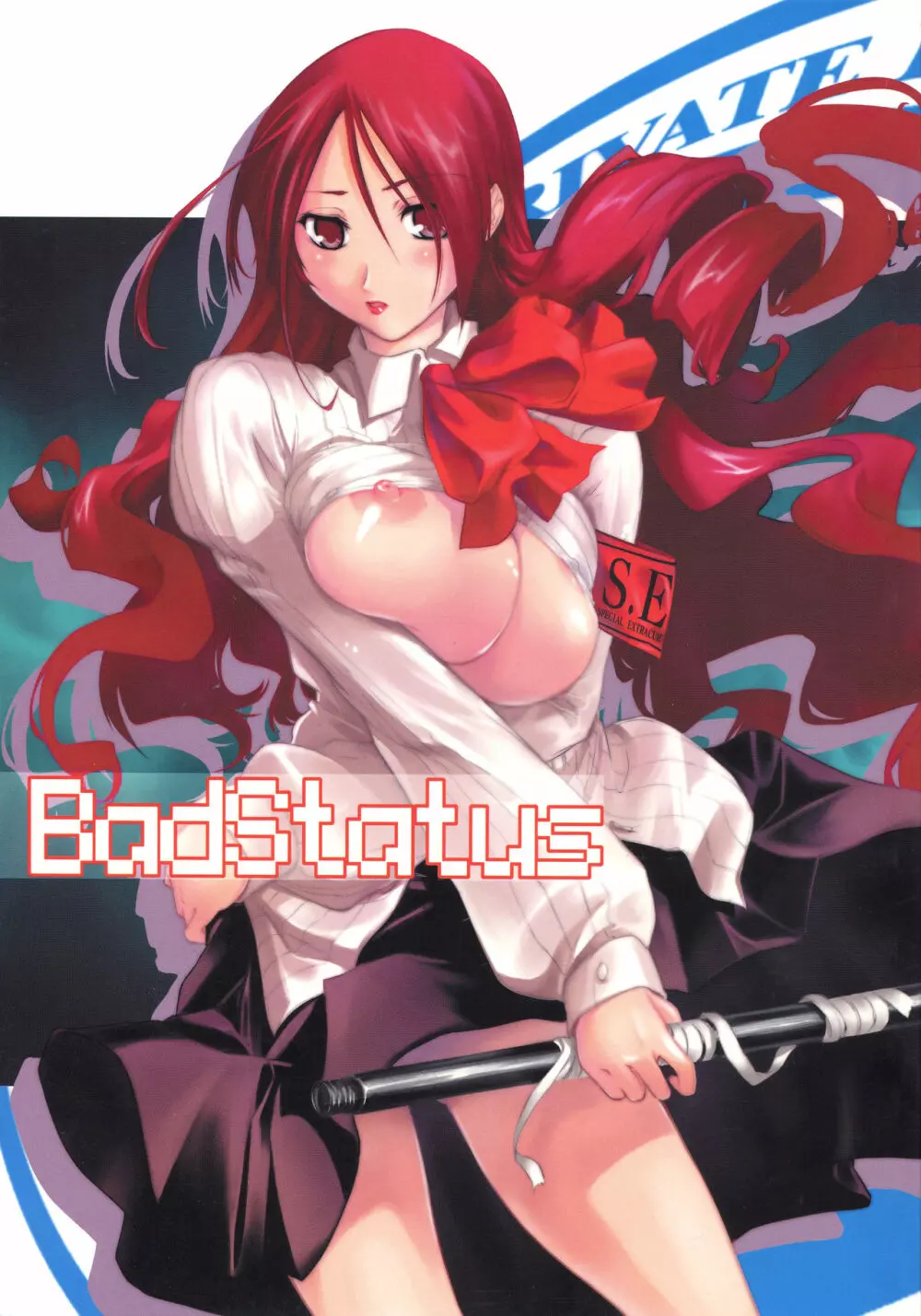 BadStatus 1ページ