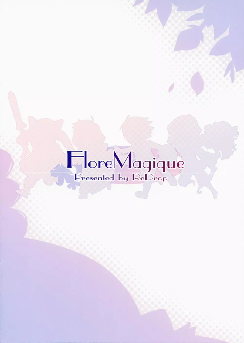 Flore Magique 22ページ