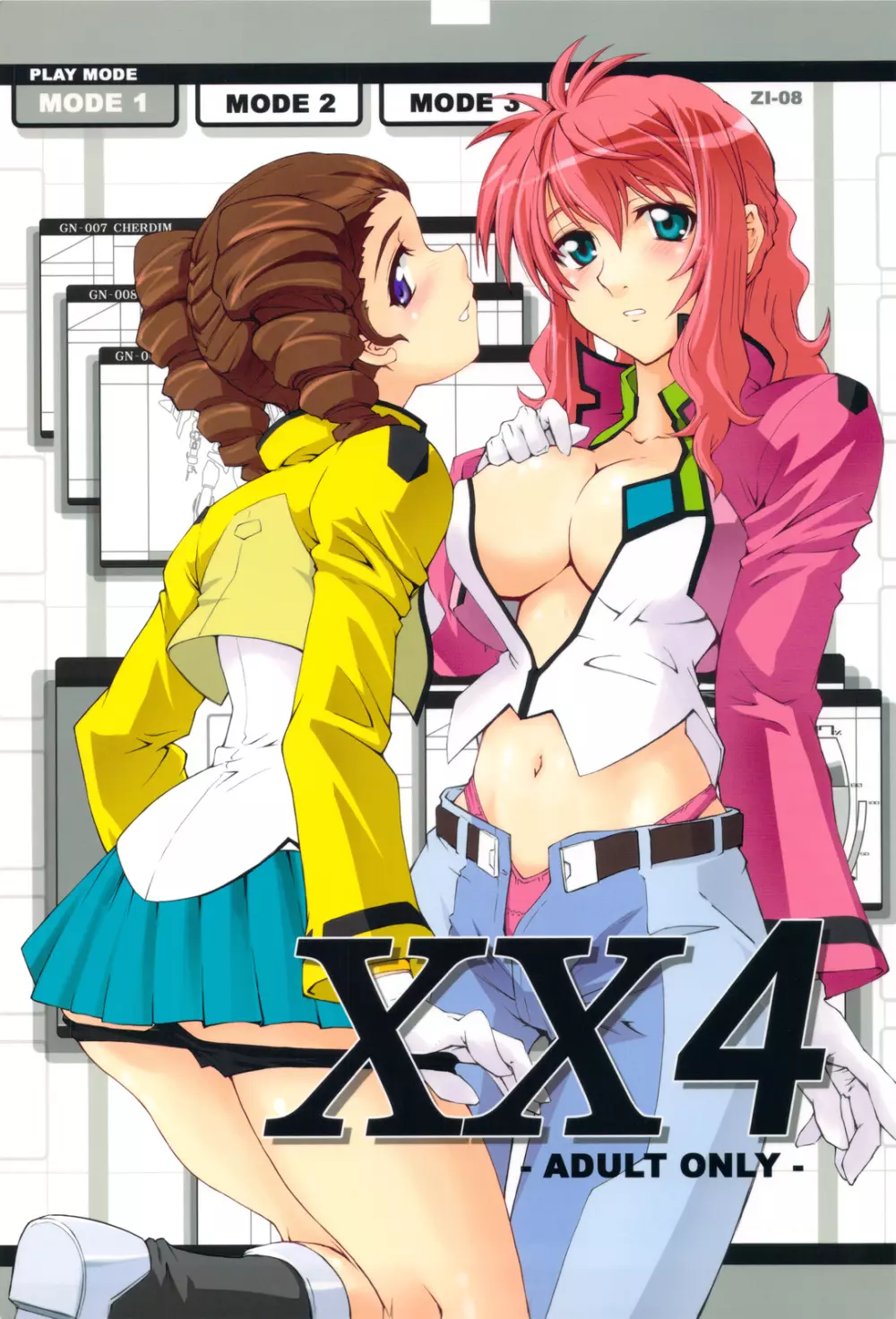 XX4 1ページ