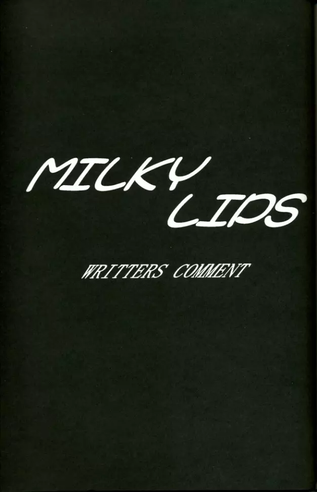 MILKY LIPS 52ページ