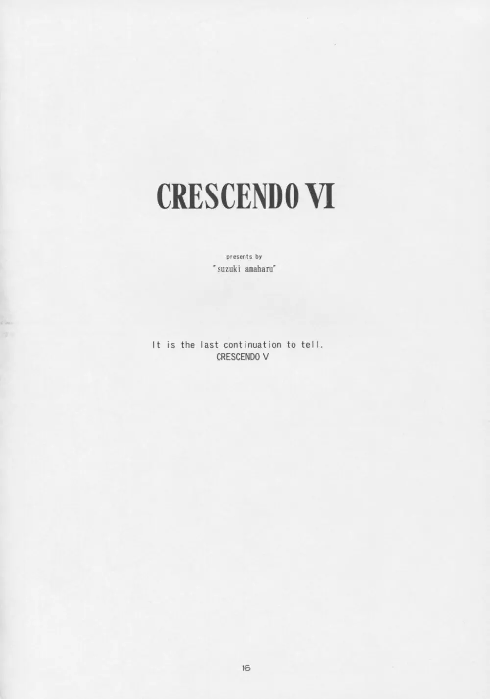 CRESCENDO VI 15ページ
