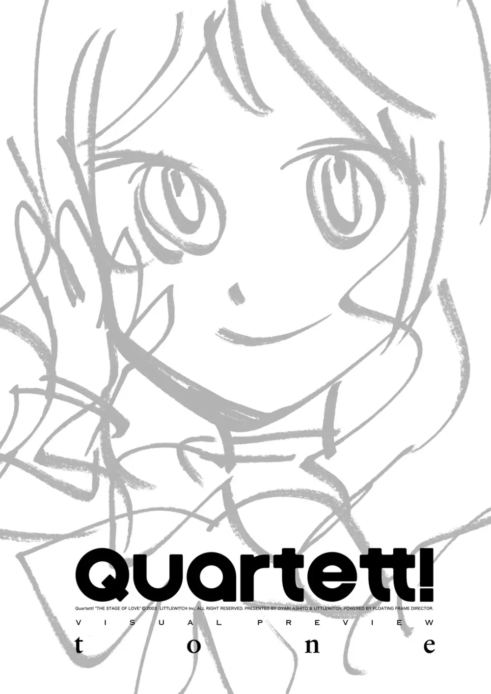 無料配布本 Quartett! tone 1ページ
