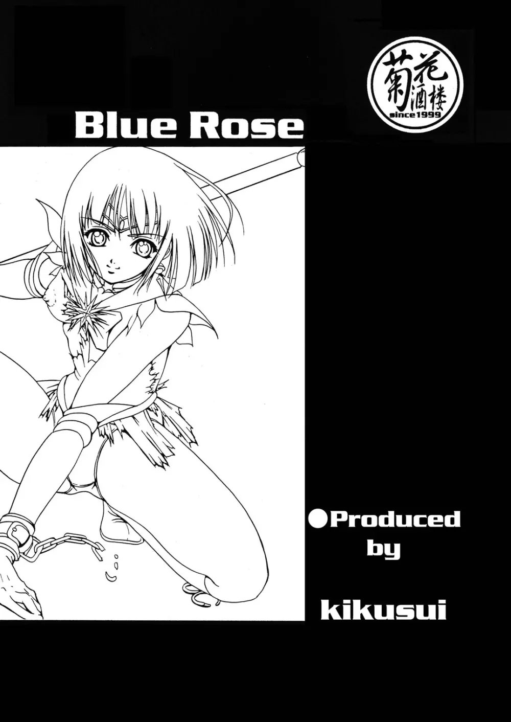 Blue Rose 38ページ