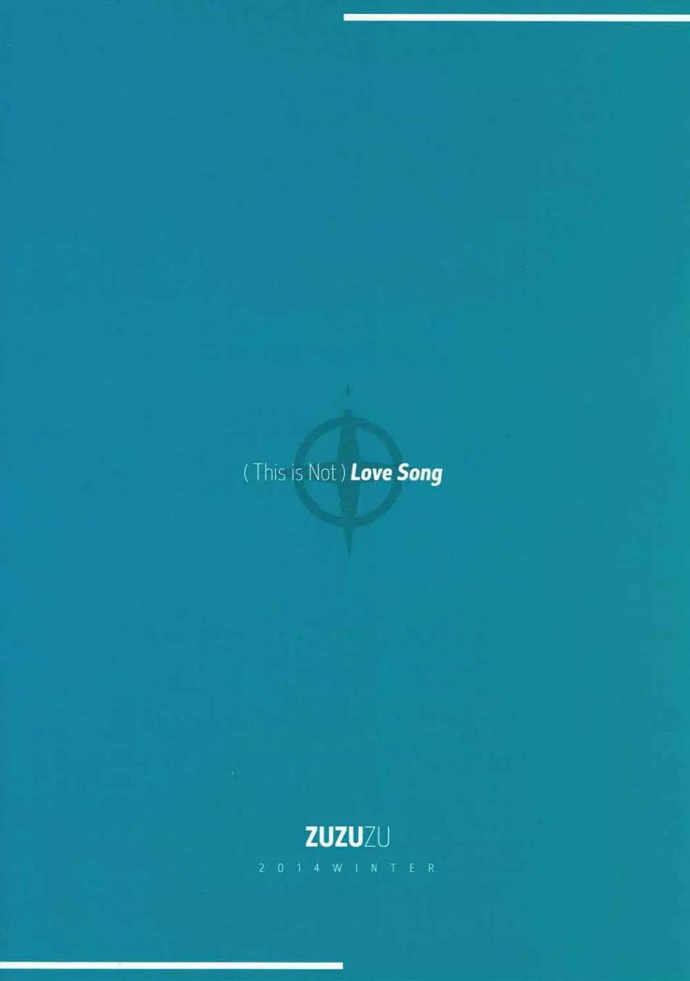 Love Song 22ページ