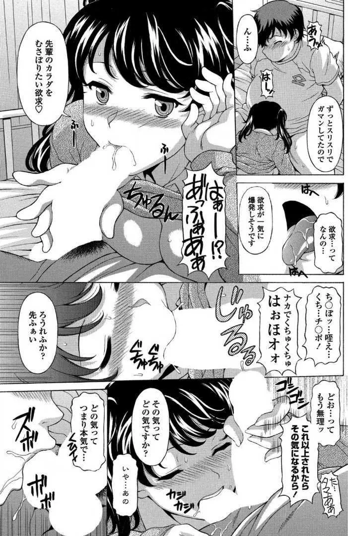 COMIC ペンギンクラブ山賊版 2017年7月号 216ページ