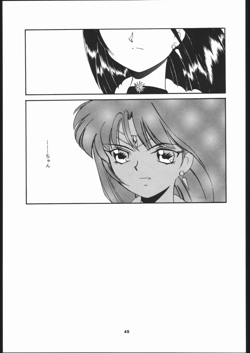 Hotaru no Kimochi 44ページ