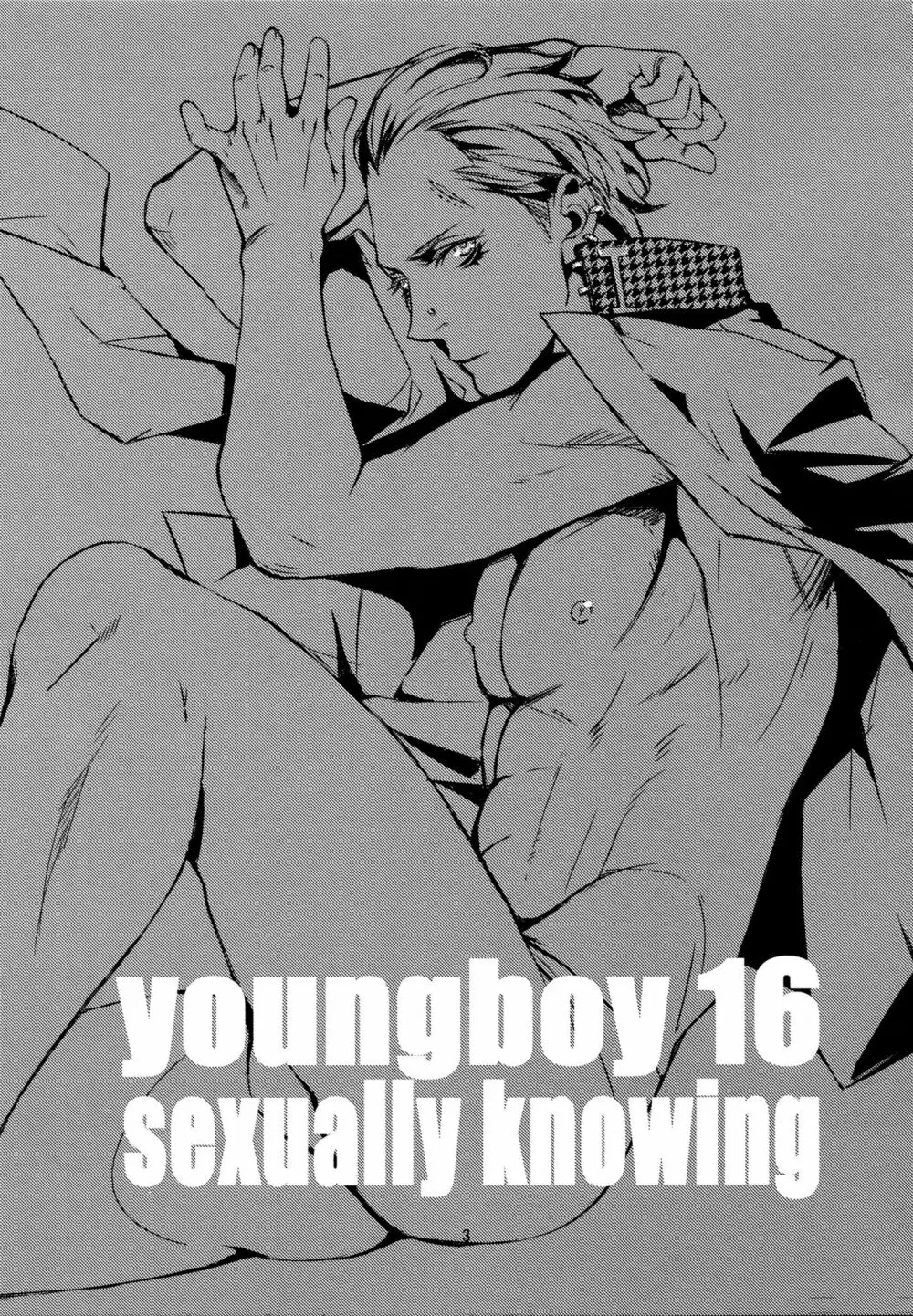 Young Boy 16 Sexually Knowing 2ページ