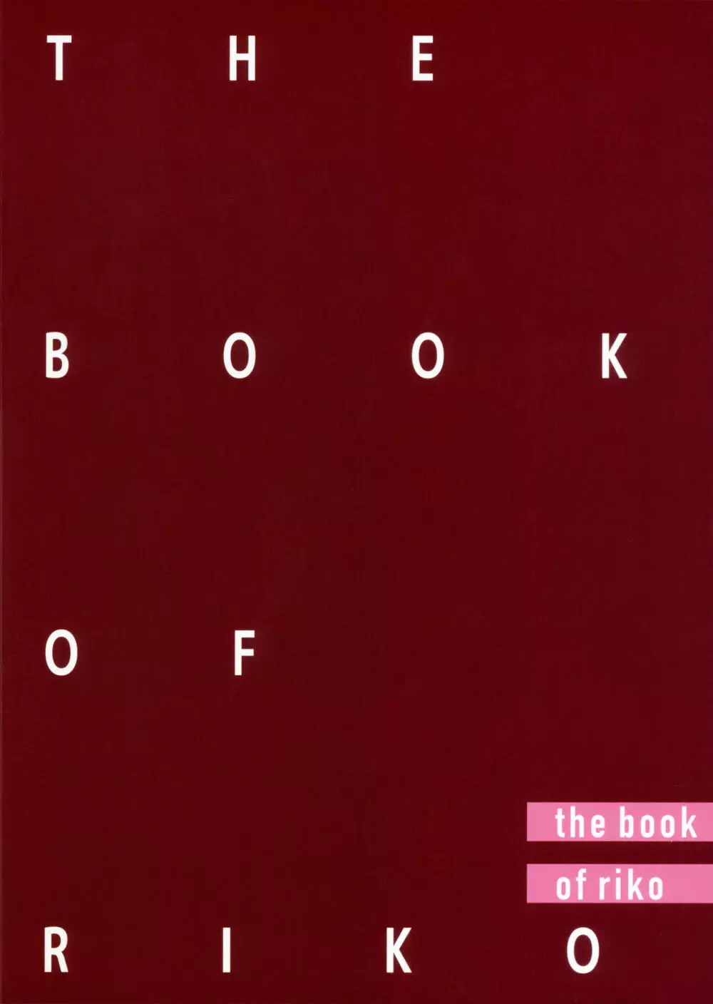 THE BOOK OF RIKO 17ページ