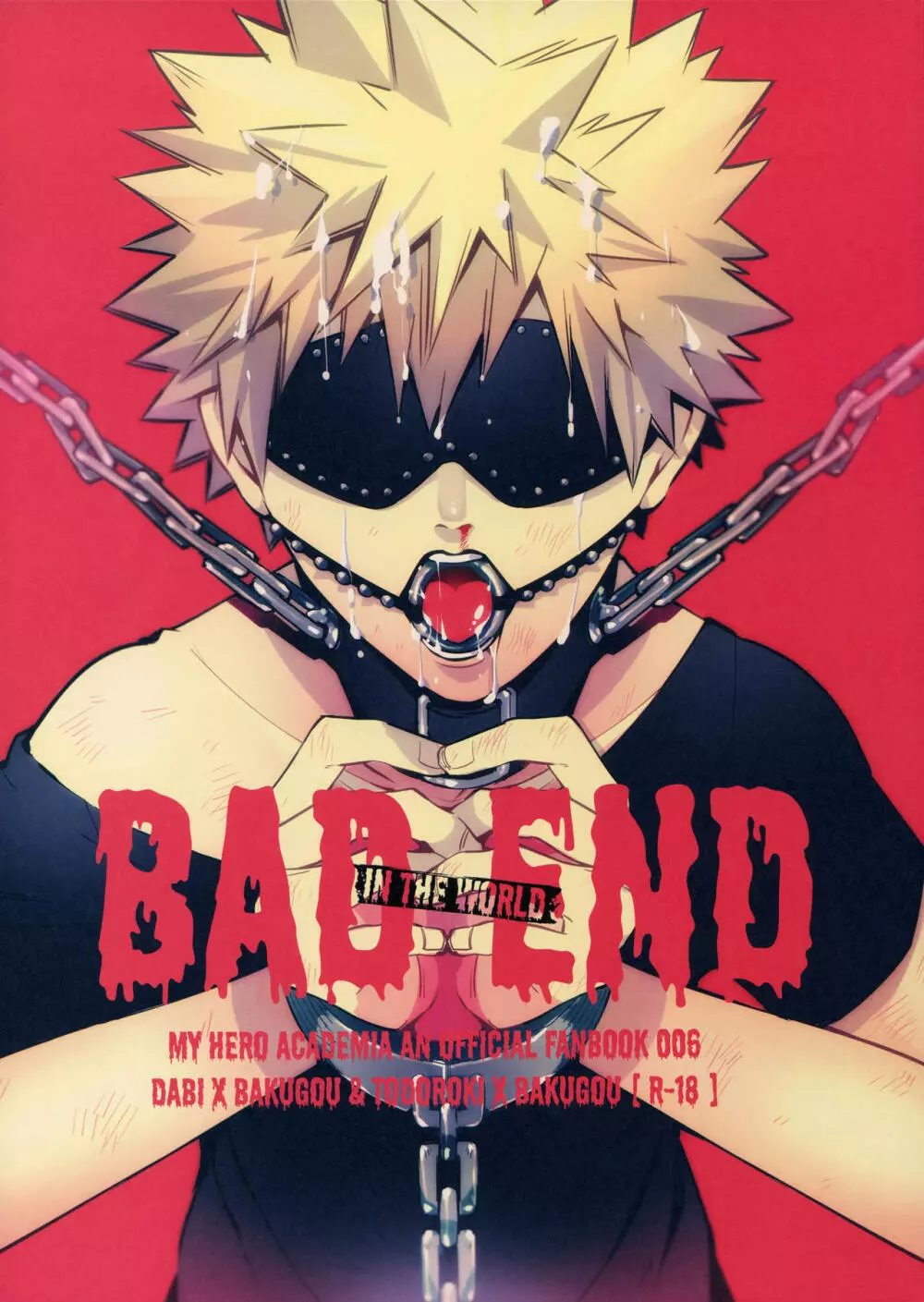 BAD END – in the world – 1ページ