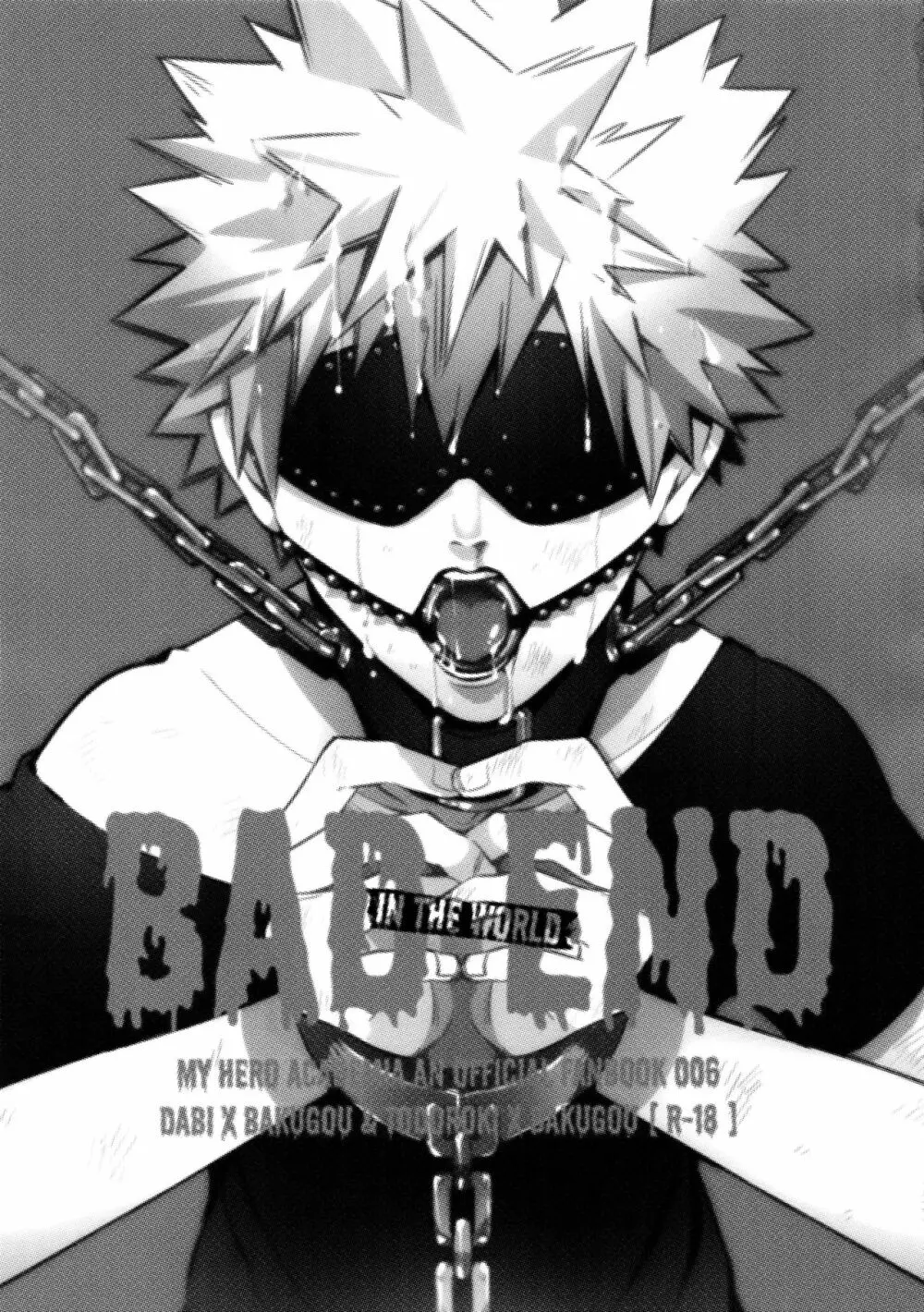 BAD END – in the world – 3ページ