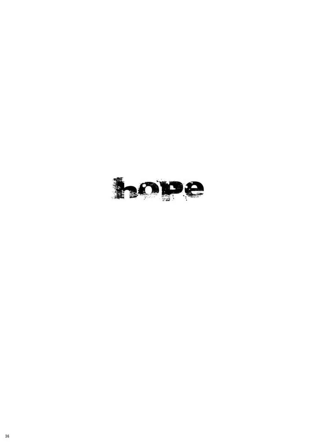 HOPE総集編 01 48ページ