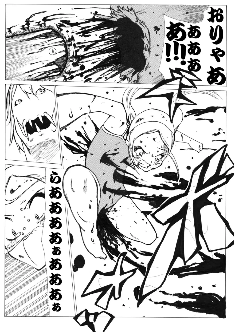 スク水戦士リョナ漫画 39ページ