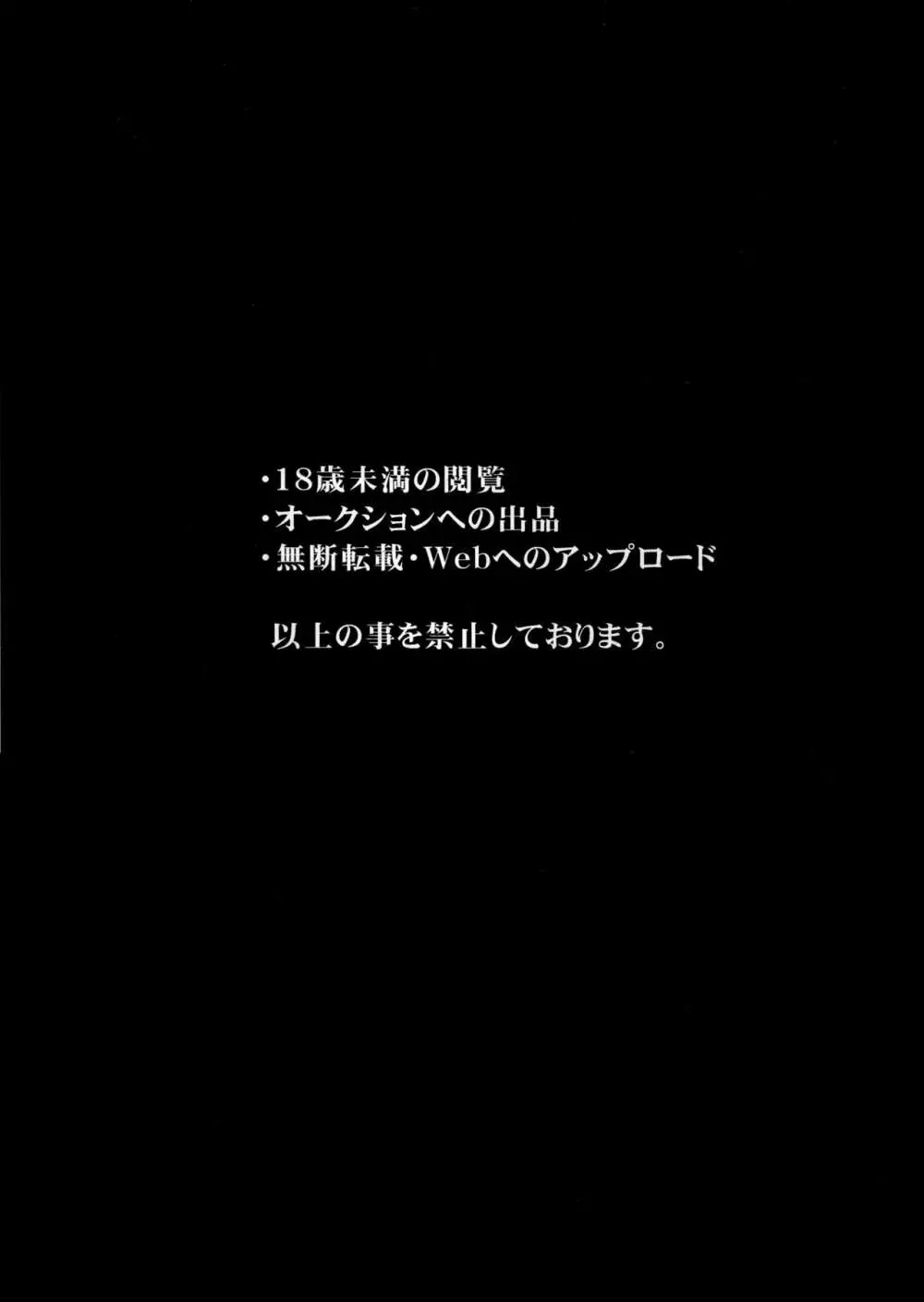 時雨と僕の新生活 2ページ