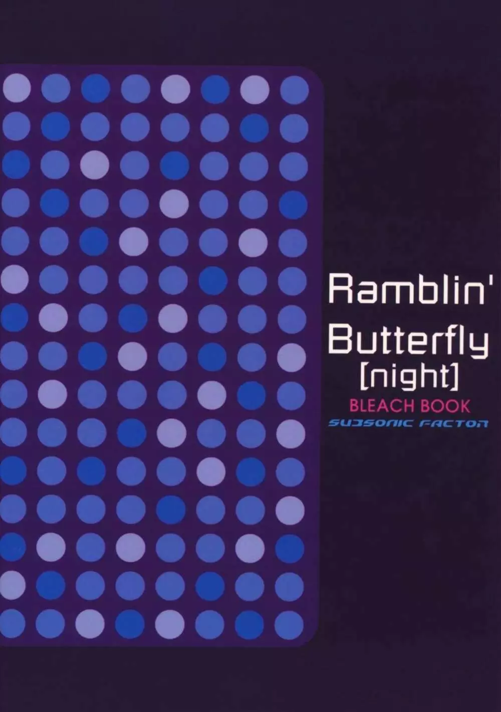 Ramblin’ Butterfly 26ページ