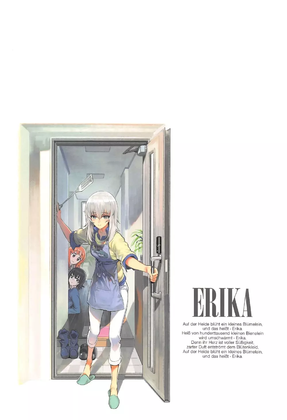 ERIKA 32ページ
