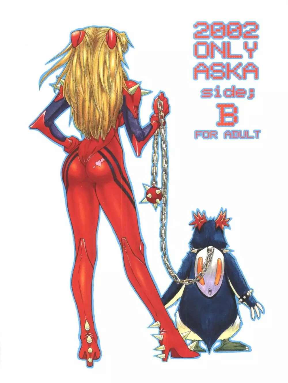 2002 ONLY ASKA side B 56ページ