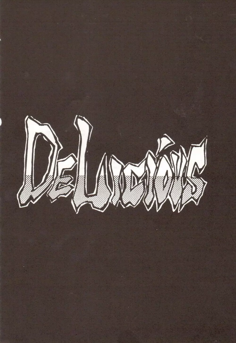 PSYCHO-DELICIOUS VOL.7 4ページ