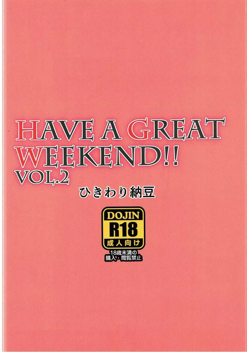 HAVE A GREAT WEEKEND!! VOL.2 37ページ
