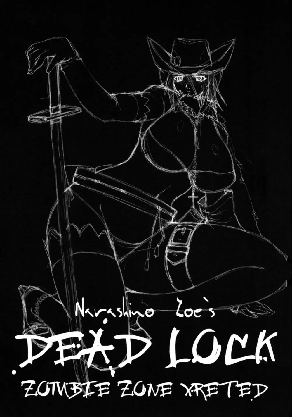 DEAD LOCK 3ページ