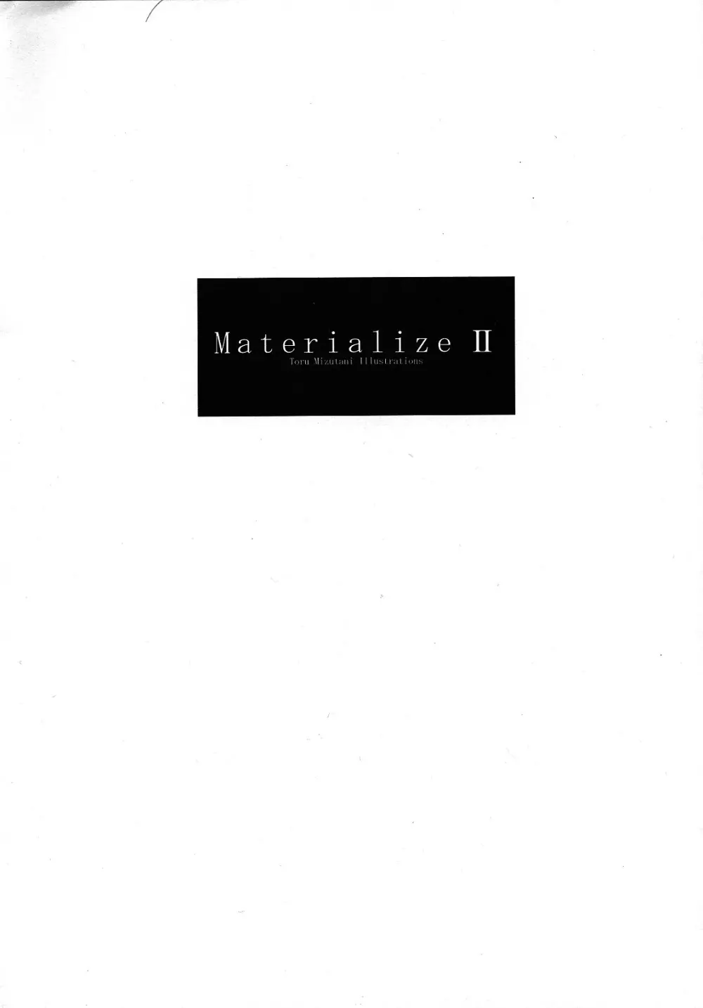 Materialize II 2ページ