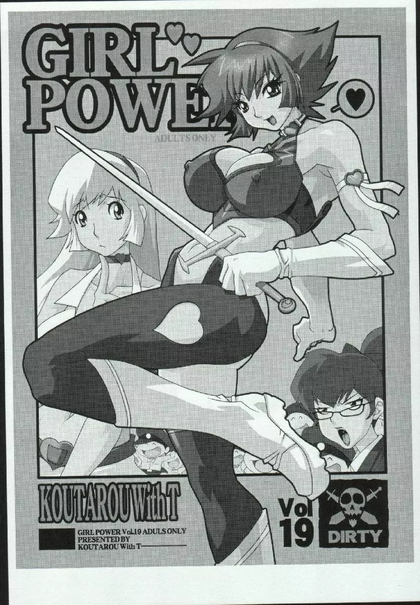 GIRL POWER Vol.19 16ページ
