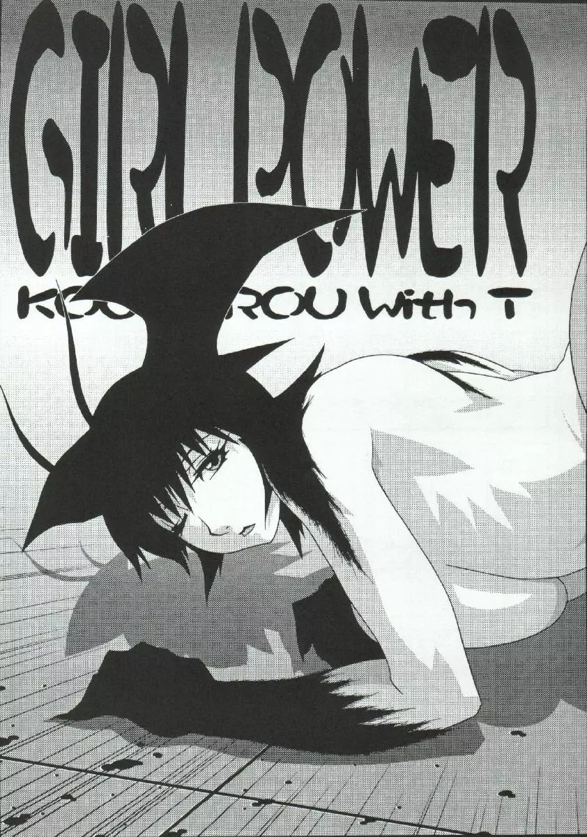 GIRL POWER Vol.19 19ページ