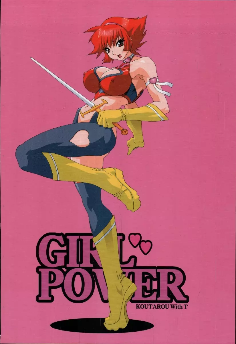 GIRL POWER Vol.19 54ページ