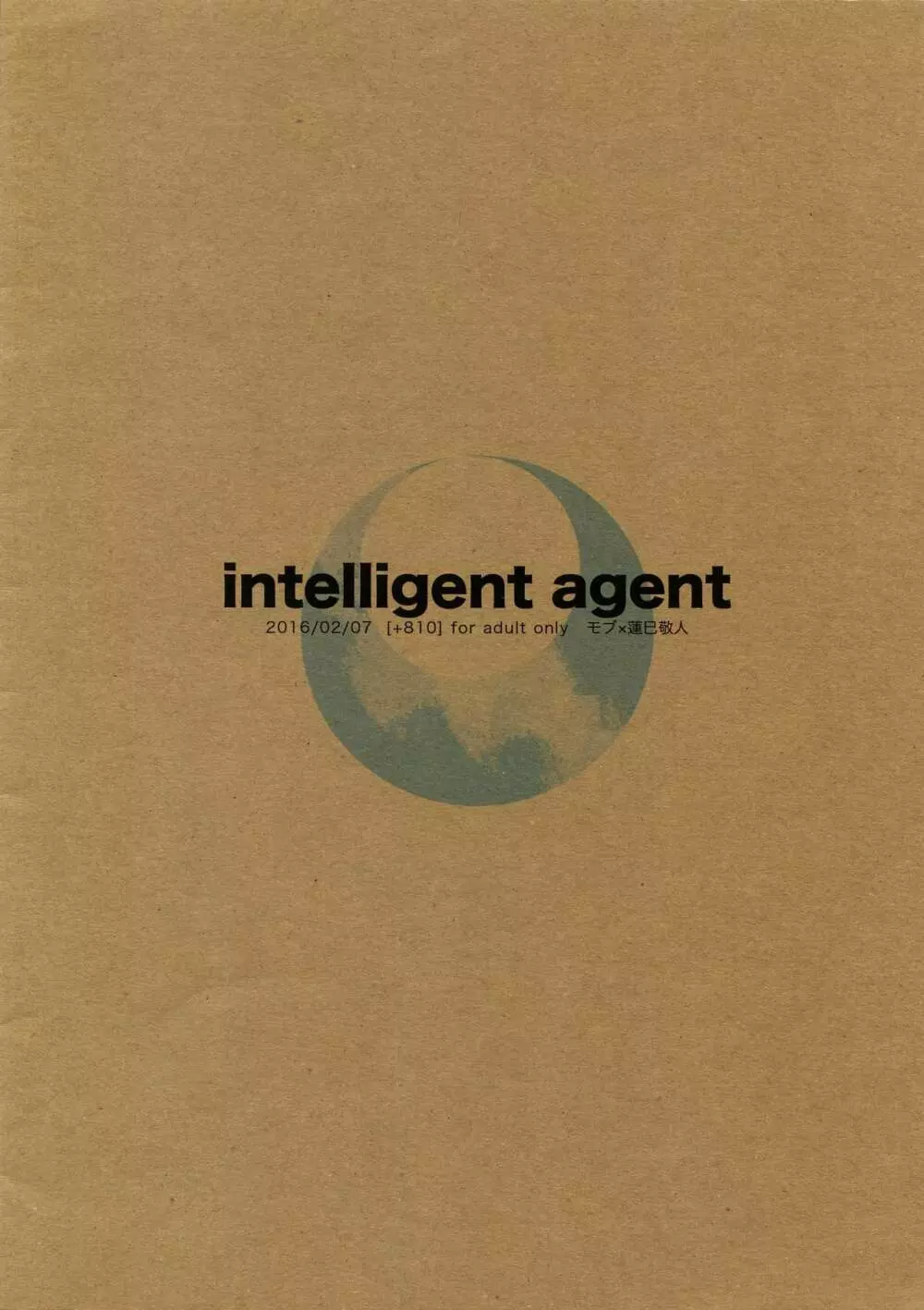 intelligent agent 12ページ