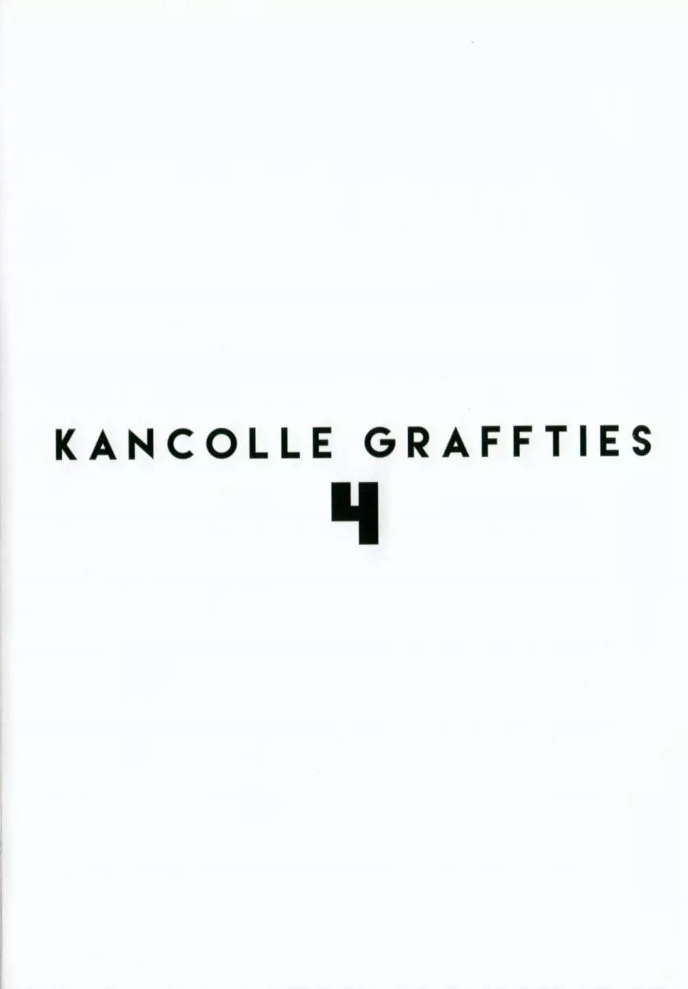 KANCOLLE GRAFFTIES 4 2ページ