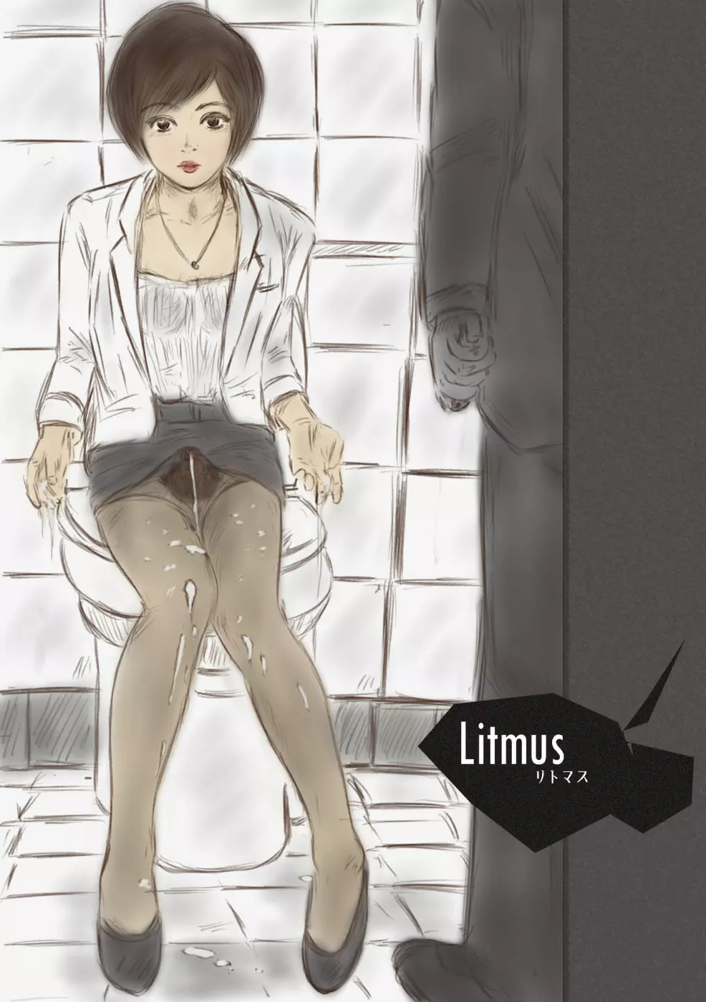 Litmus 1ページ