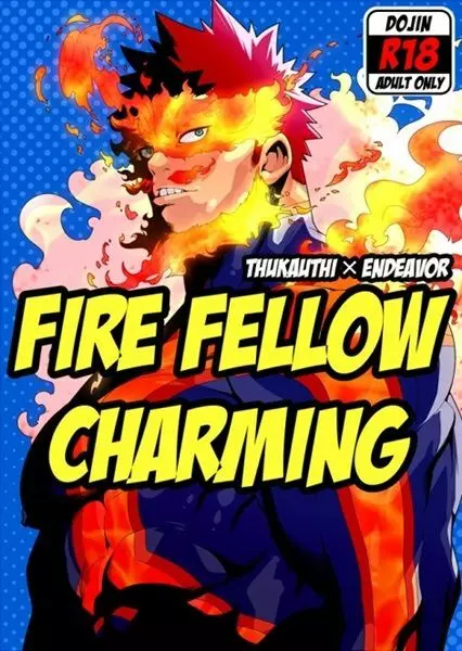 FIRE FELLOW CHARMING 1ページ