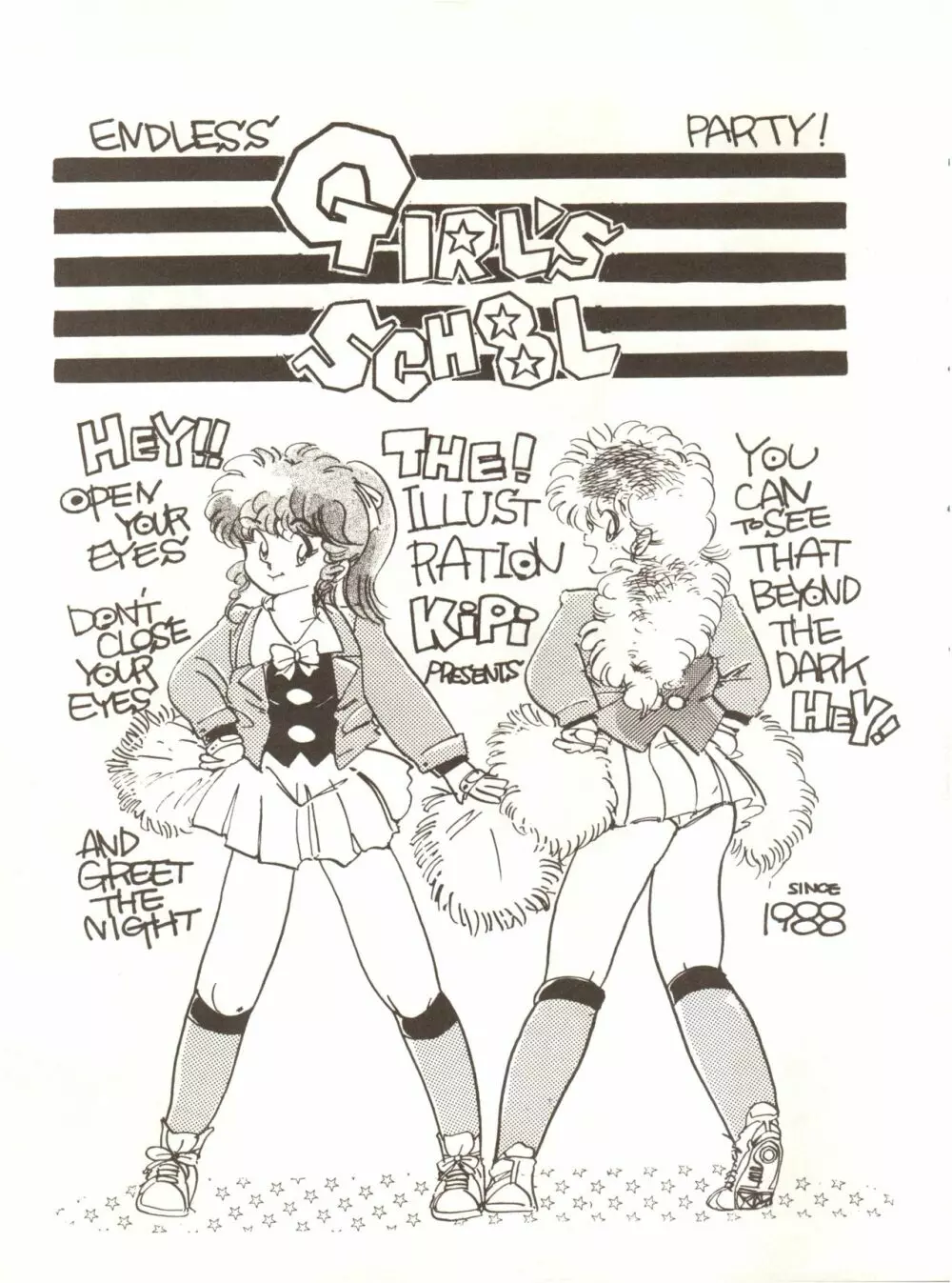 GIRLS SCHOOL 21ページ